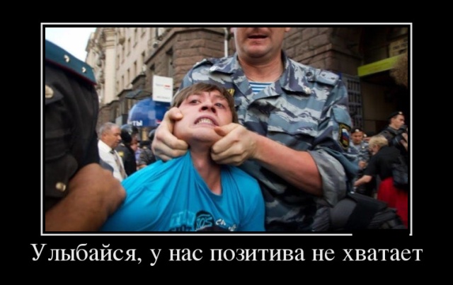 Демотиваторы (30 фото) 4.09.2018