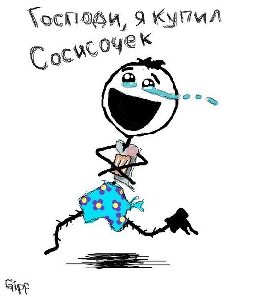 По приколу Фото Подборка (58 фото)