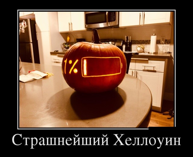 Демотиваторы (30 фото)