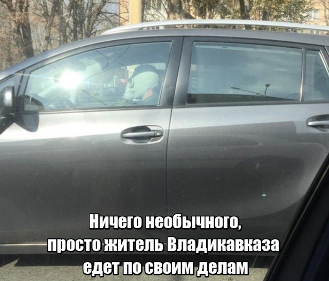 Смешные Картинки с Приколами (31 фото)