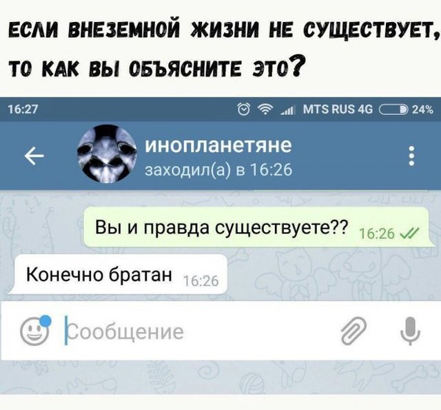 Юмор с приколами (27 фото)