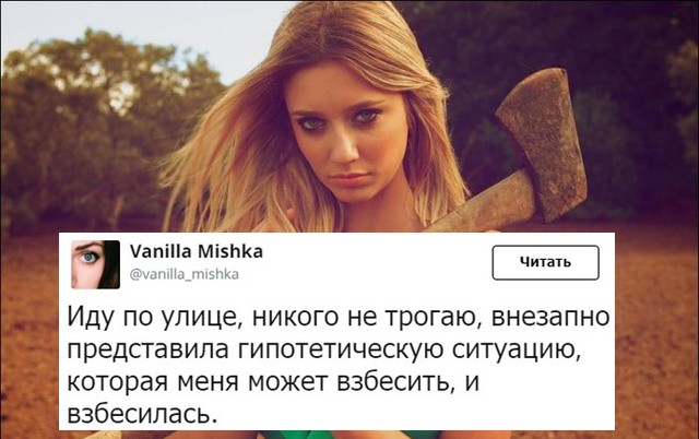 Смешные Комментарии (29 фото)