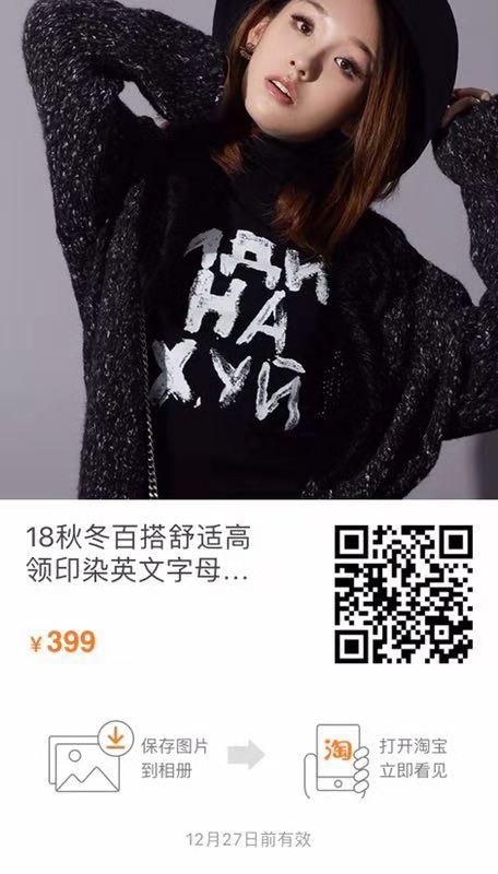 Китайцы продают одежду с нецензурной надписью ИДИ НА ХУЙ