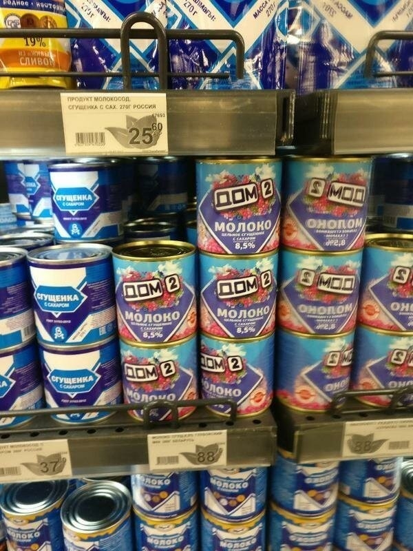 Сгущенка ФОТО ПРИКОЛЫ (29 фото)