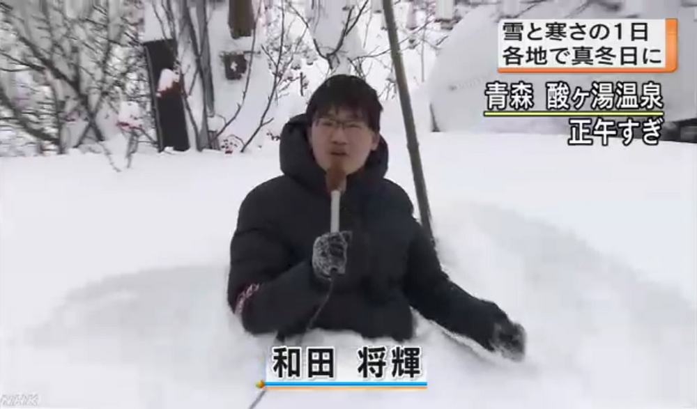 Японского корреспондента NHK разоблачили за фальшивые новости о погоде