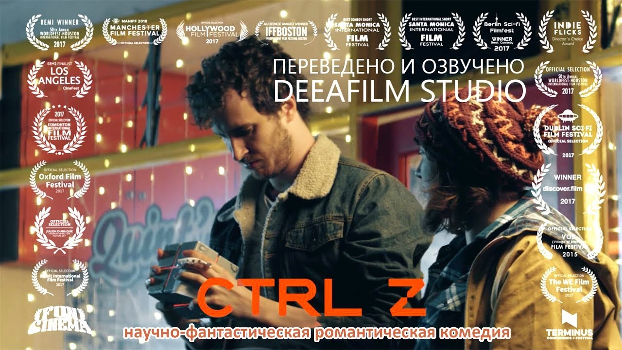 Фантастическая короткометражка «CTRL Z» | 4K | Озвучка DeeaFilm