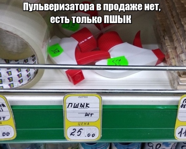 Фото Приколы (18 фото)