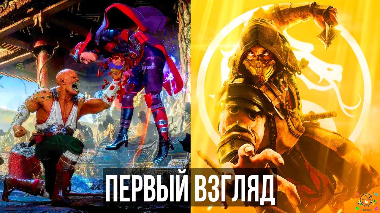 Mortal Kombat 11 — Первый взгляд, предварительный обзор