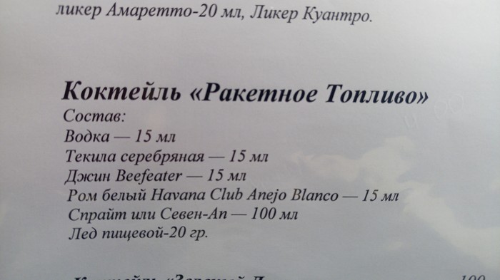 ФОТОПОДБОРКА ДНЯ 16 февраль 2019 (48 фото)