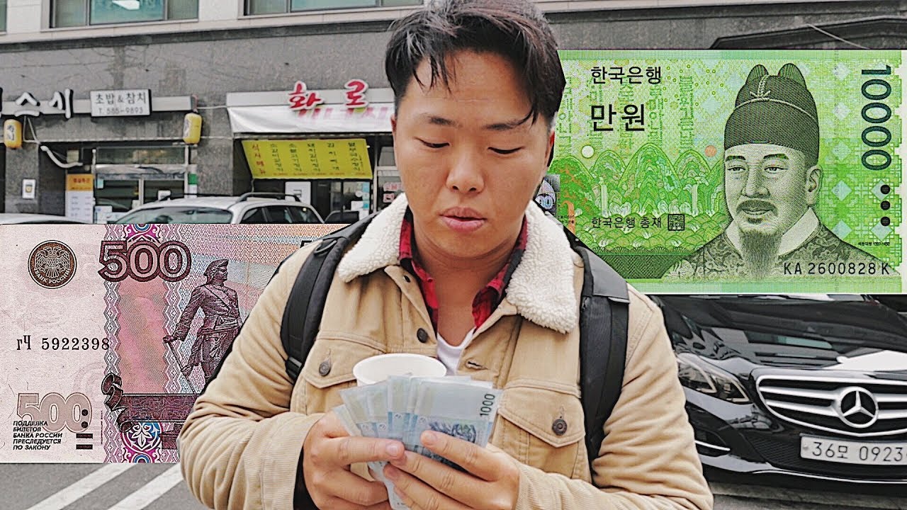Что можно купить на 500 рублей в Корее? День на $8