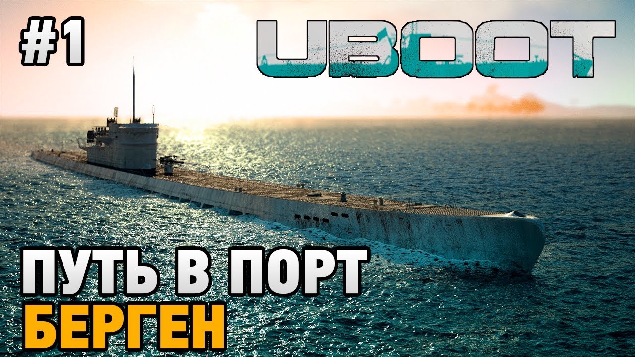 UBOAT - Интересная Игра: Военный Симулятор подводной лодки и моряков