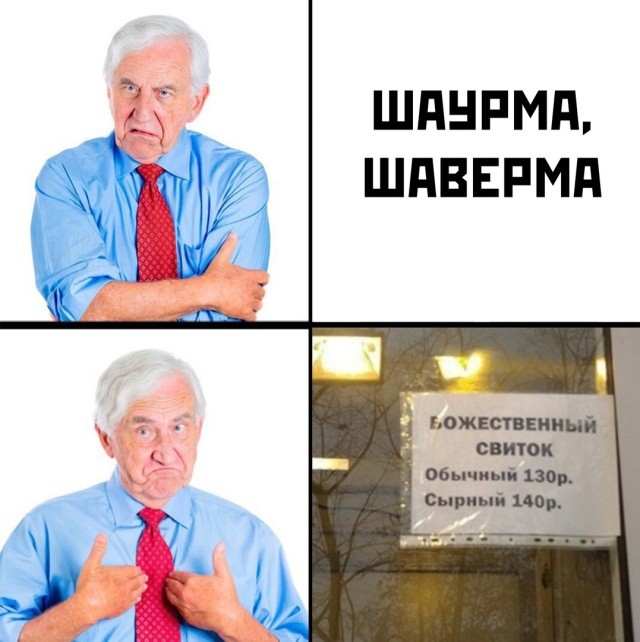 ПОДБОРКА приколы картинки Юмор (61 ФОТО)