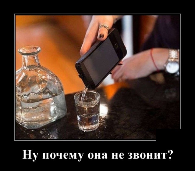 Демотиваторы 1-08-2019