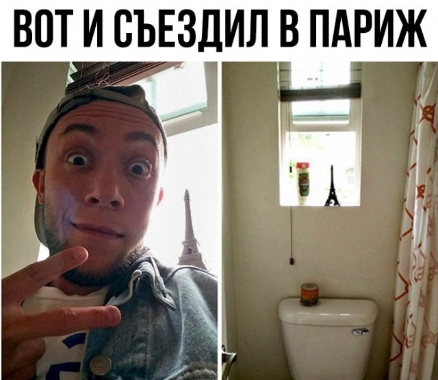 Фото Приколы (30 фото)