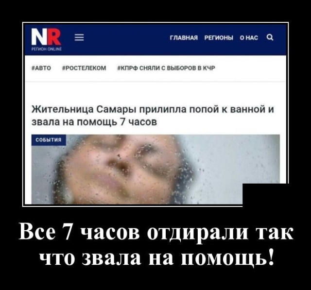 Демотиваторы (20 фото)