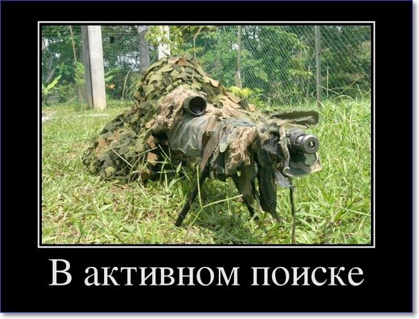 Демотиваторы (30 фото)