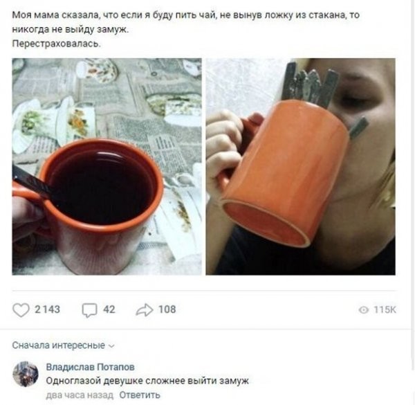 Смешные Комментарии (47 фото) 17-11-2019