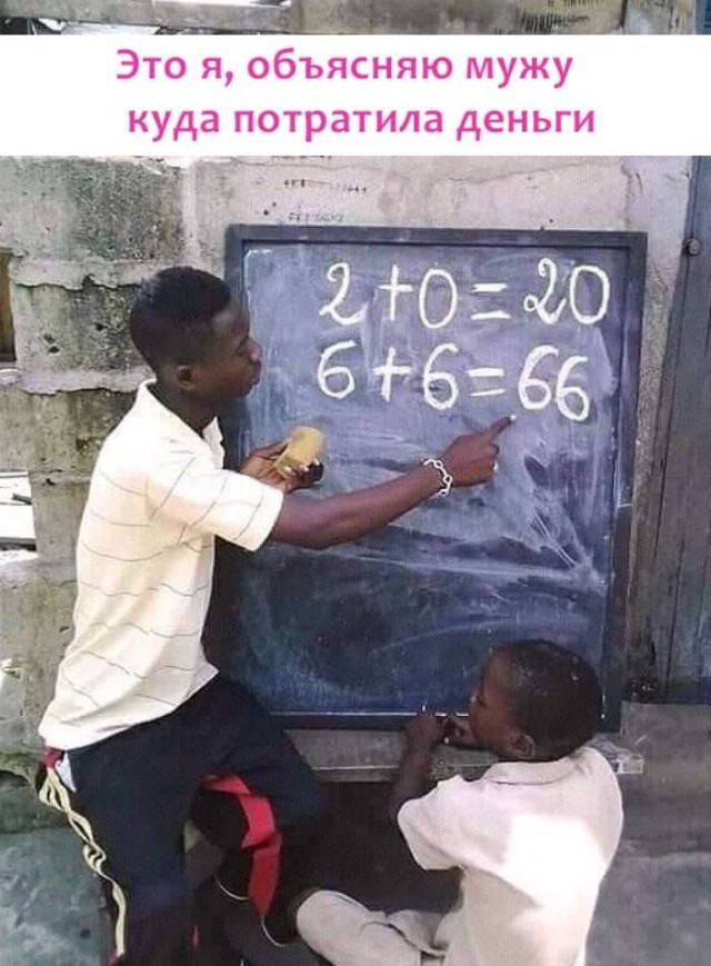 Фото Приколы (71 фото) 22-11-2019