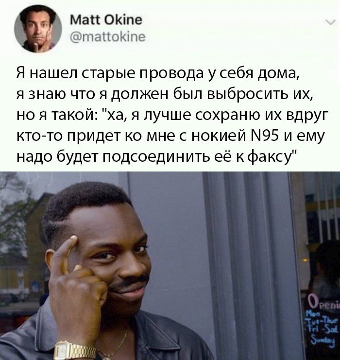 Фото Приколы (59 фото) 27-11-2019