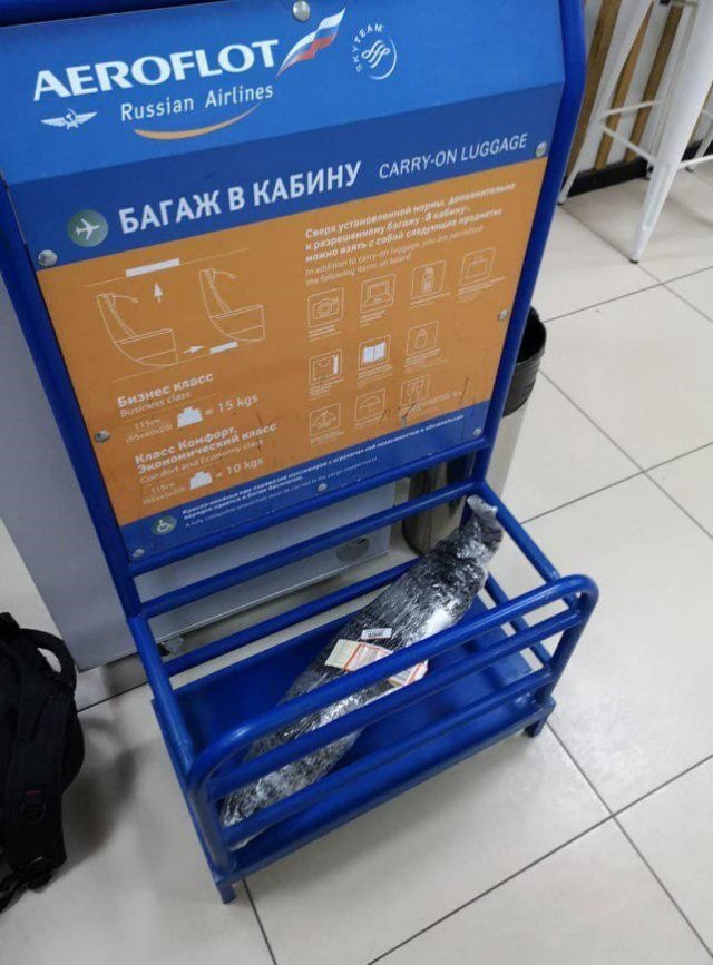 Архангельскую рыбу арестовали в Российском Аэропорту