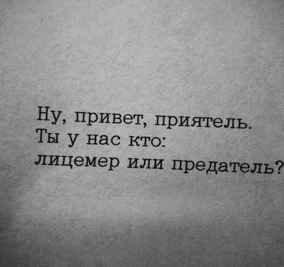 Смешные Картинки Для умных Взрослых (35 фото)