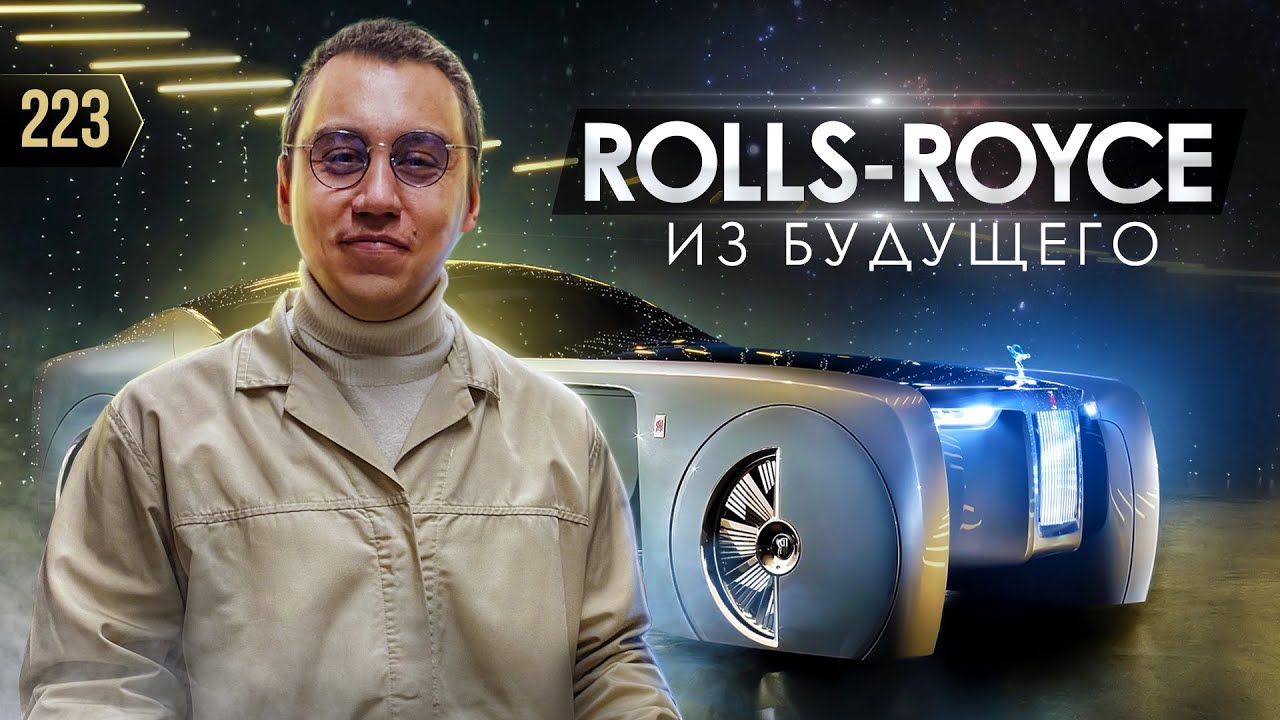 Брать Rolls-Royce или нет? Производство в Лондоне. Все, что нужно знать о премиальном продукте