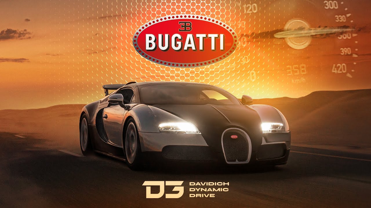 D3 Bugatti Veyron 1001 Сила 1250 Крутящий! 1.7 Миллиона Долларов!