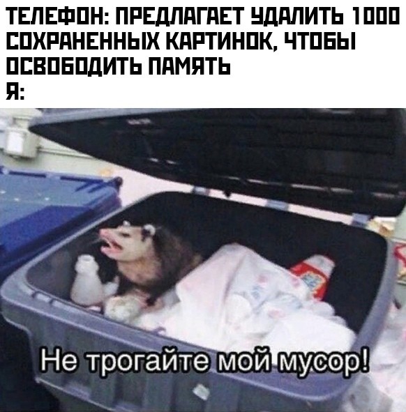 Юмор
