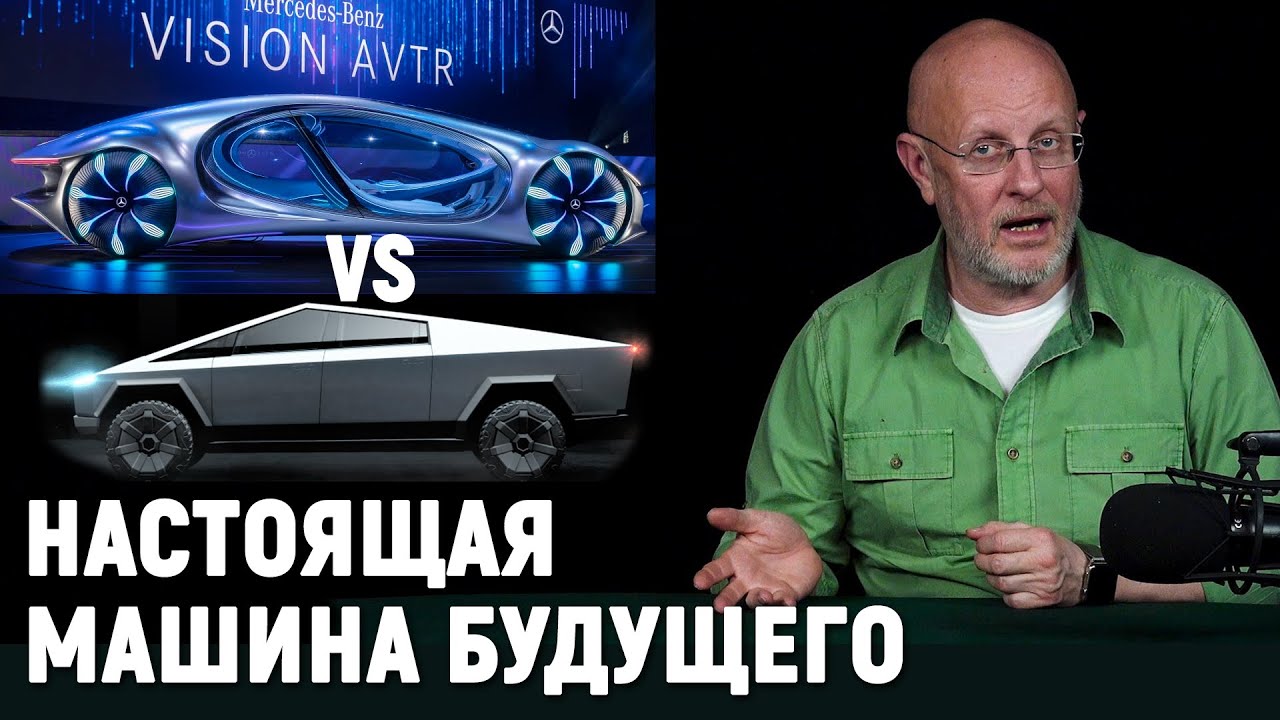 Sony и Mercedes против Теслы, $1,7 млрд Дурова, выставка CES | В цепких лапах