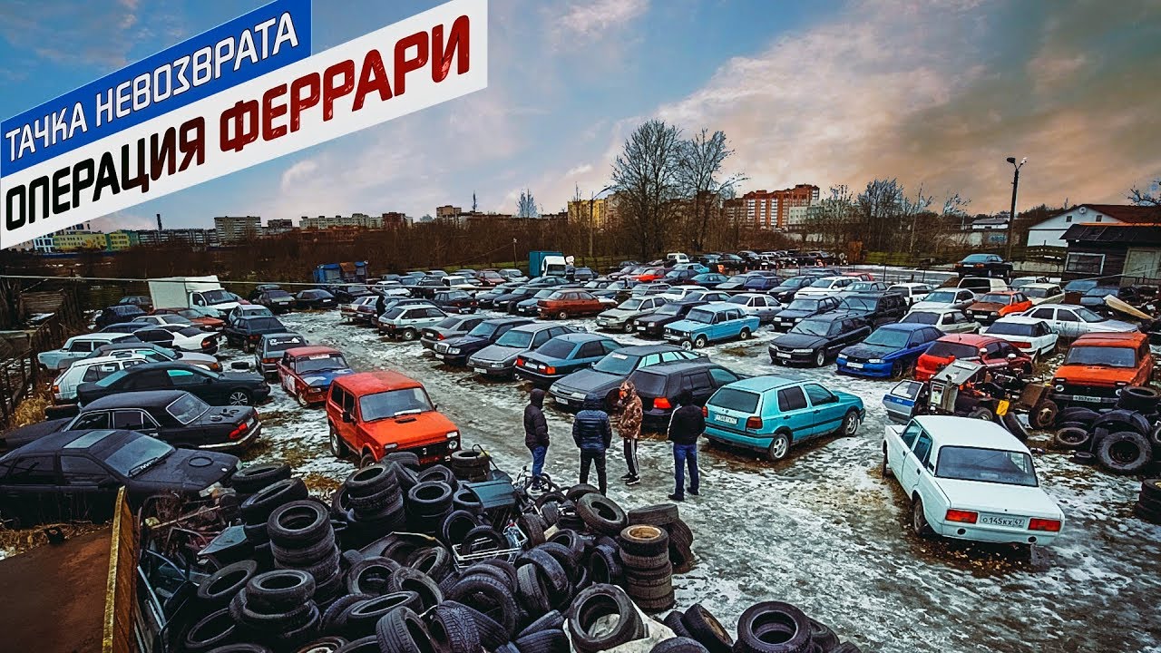Жекич Дубровский - Купили 130 машин: Сделка года!