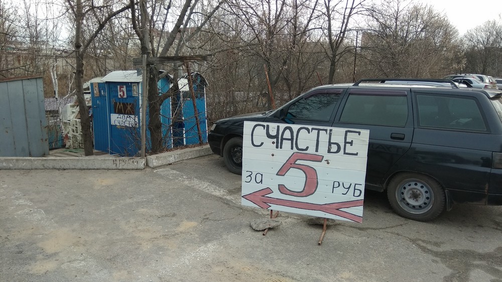 Фото Подборка Дня (50 фото) 19-03-2020