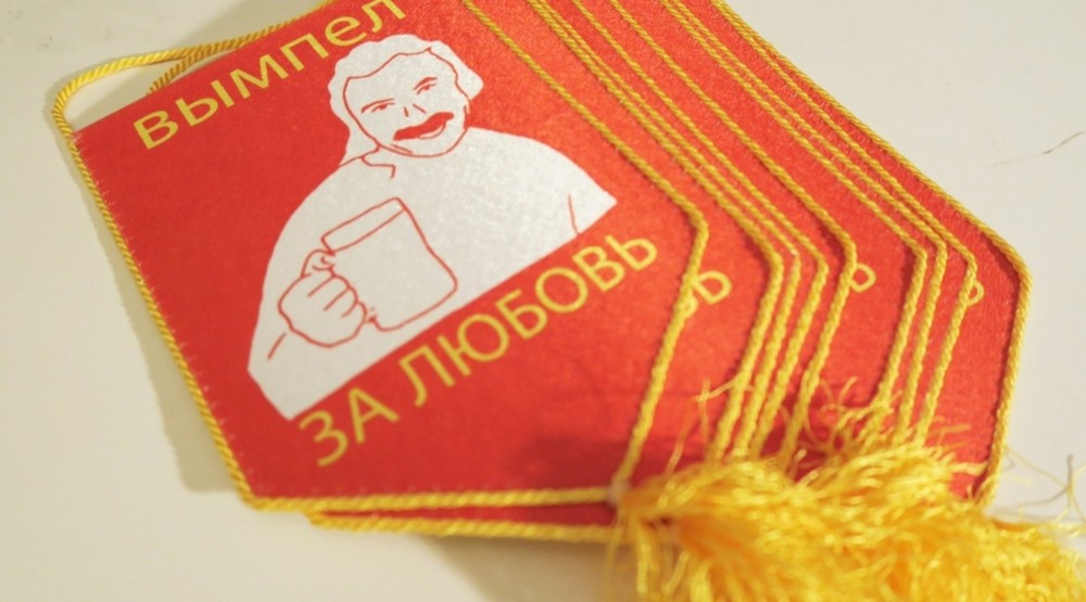 Юмор Приколы России (50 фото) 10-04-2020