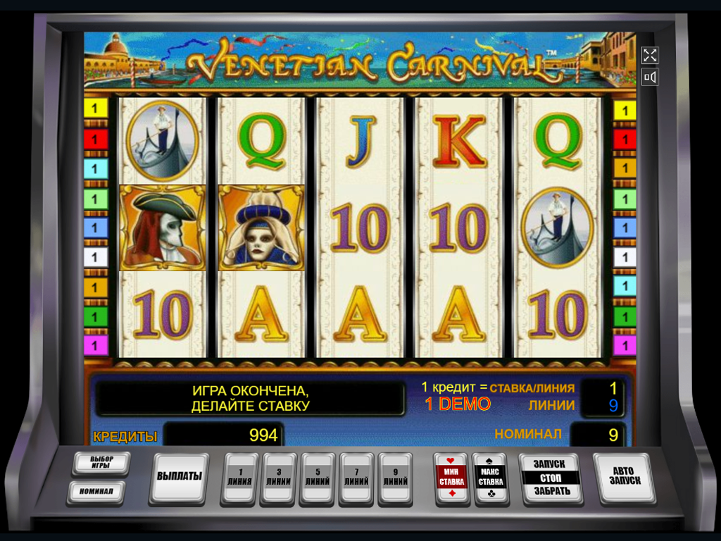 Вулкан Старс – казино с лицензионными слотами и безопасной игрой