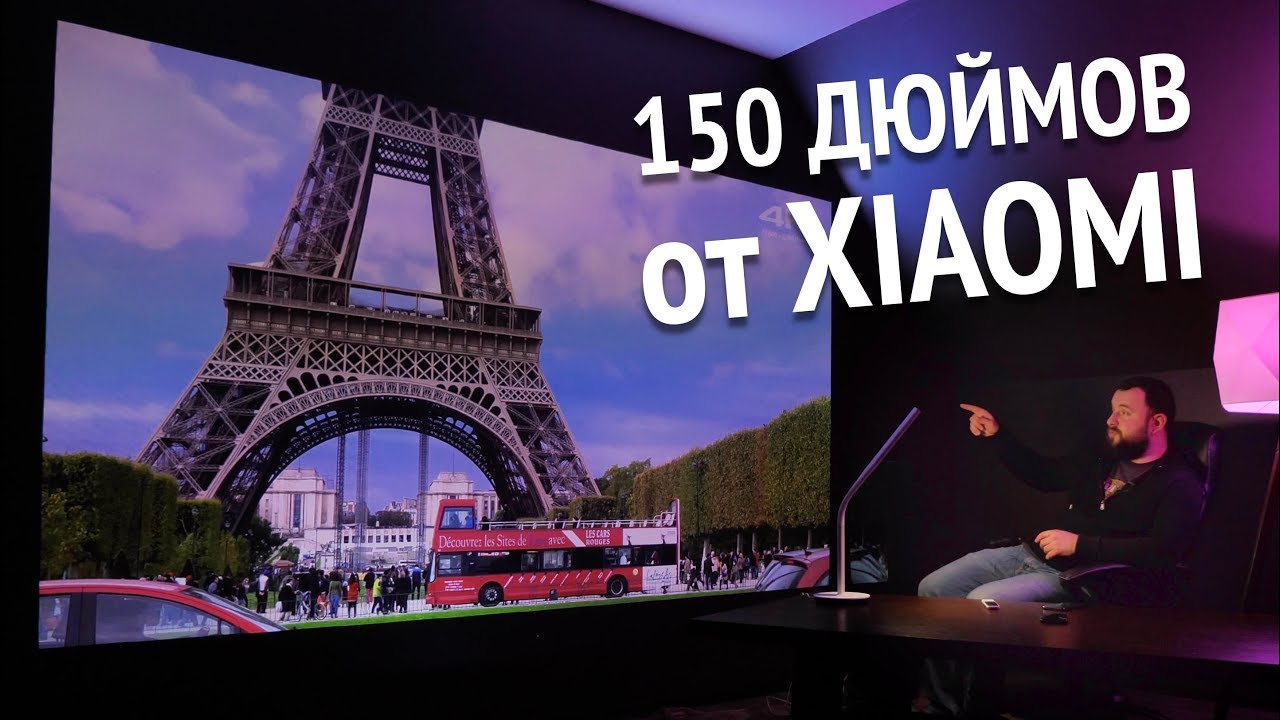 Xiaomi Laser Projection TV. Самый полный опыт использования!