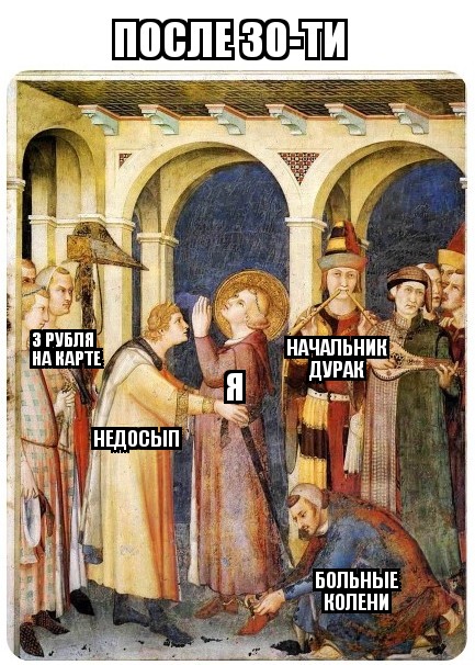 Весёлое СТРАДАЮЩЕЕ Средневековье (18 фото)