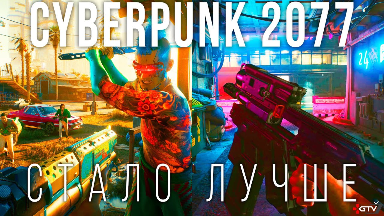 Cyberpunk 2077 – Стало лучше. Оружие Киберпанка, Боевка, Выбор пути | Подробности, Разбор геймплея