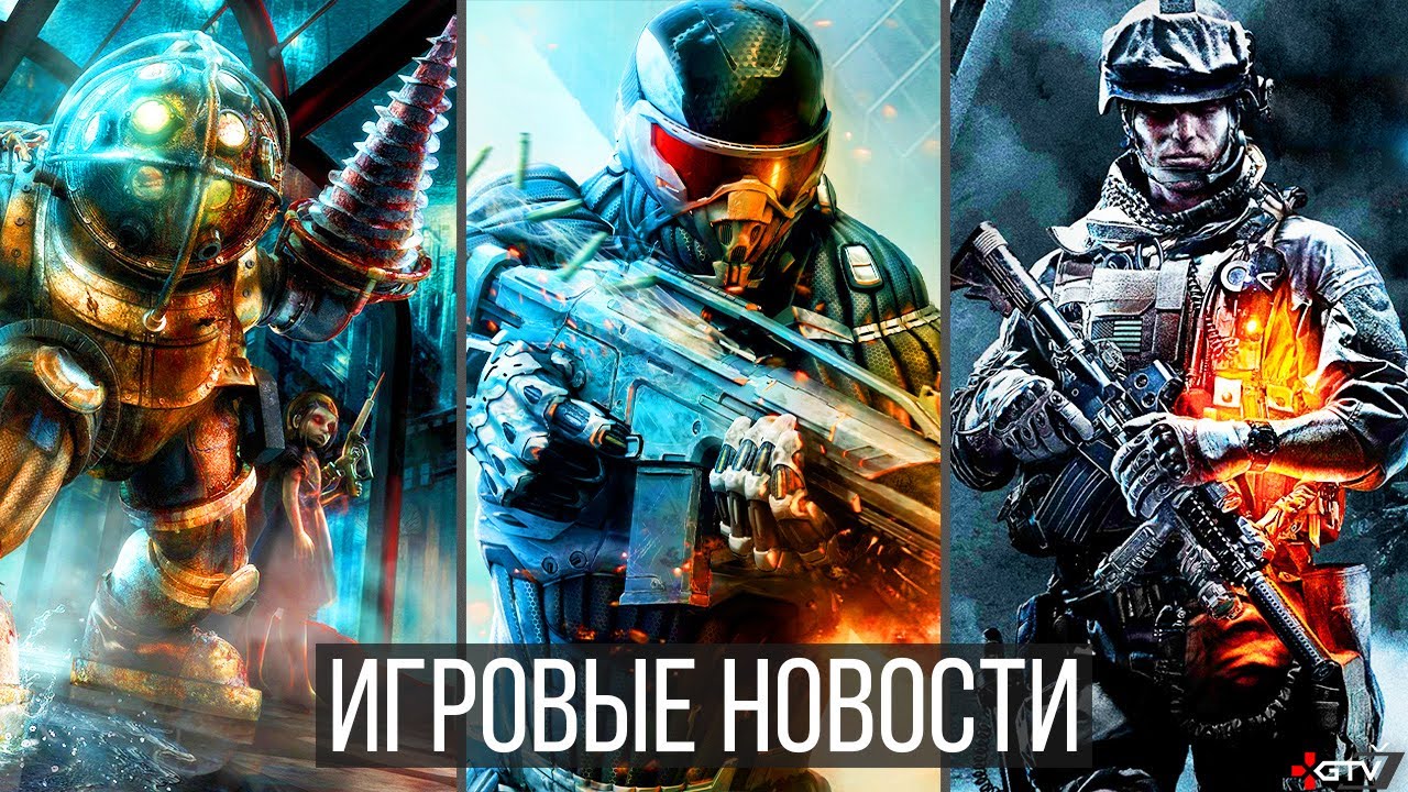 ИГРОВЫЕ НОВОСТИ Battlefield 6, Crysis, Cyberpunk 2077, BioShock 3, Metro, Elden Ring, Xbox SX, Halo