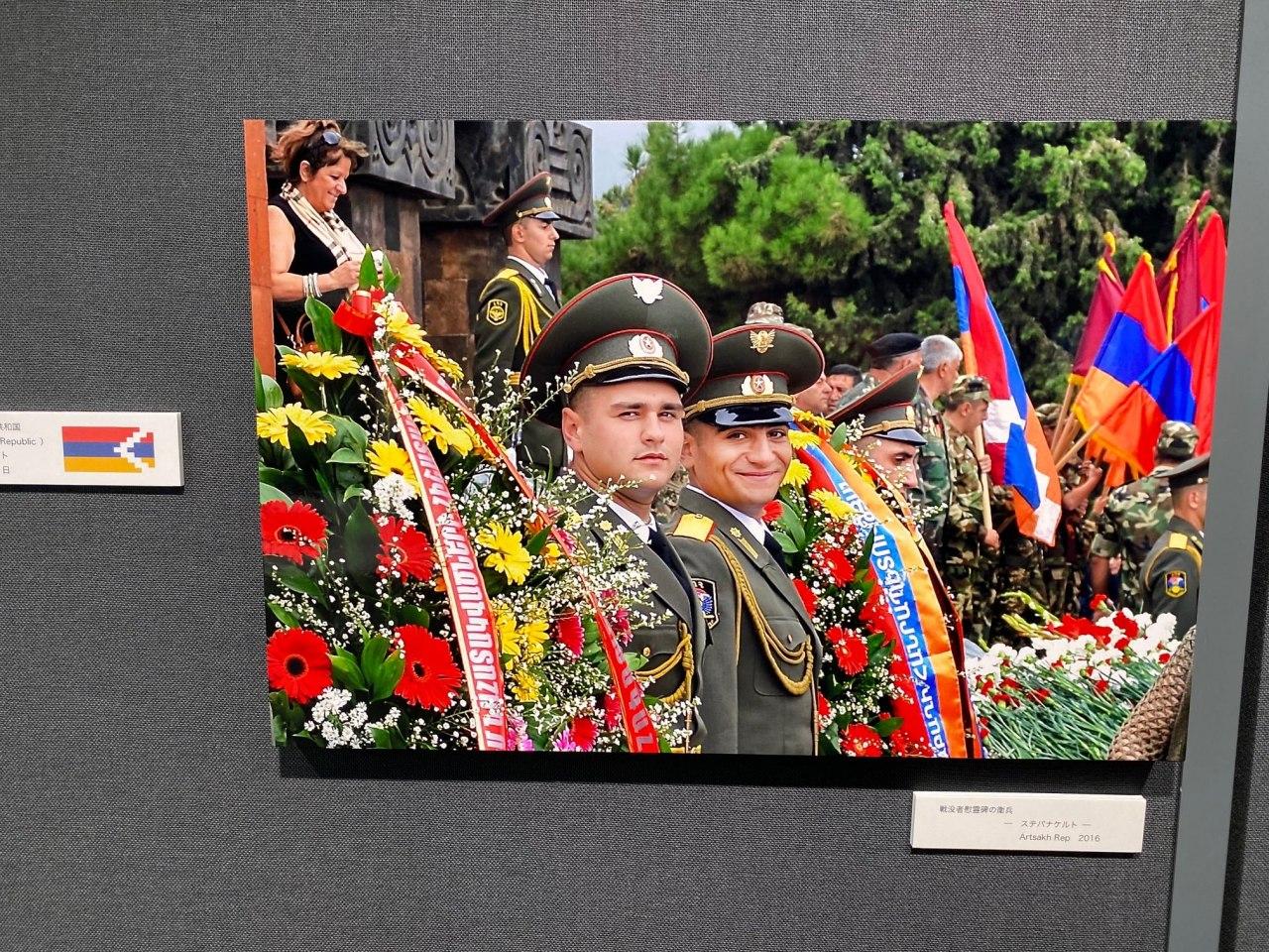 Япония: В Токио на фотовыставке показали фотографии Армии Республики Арцах