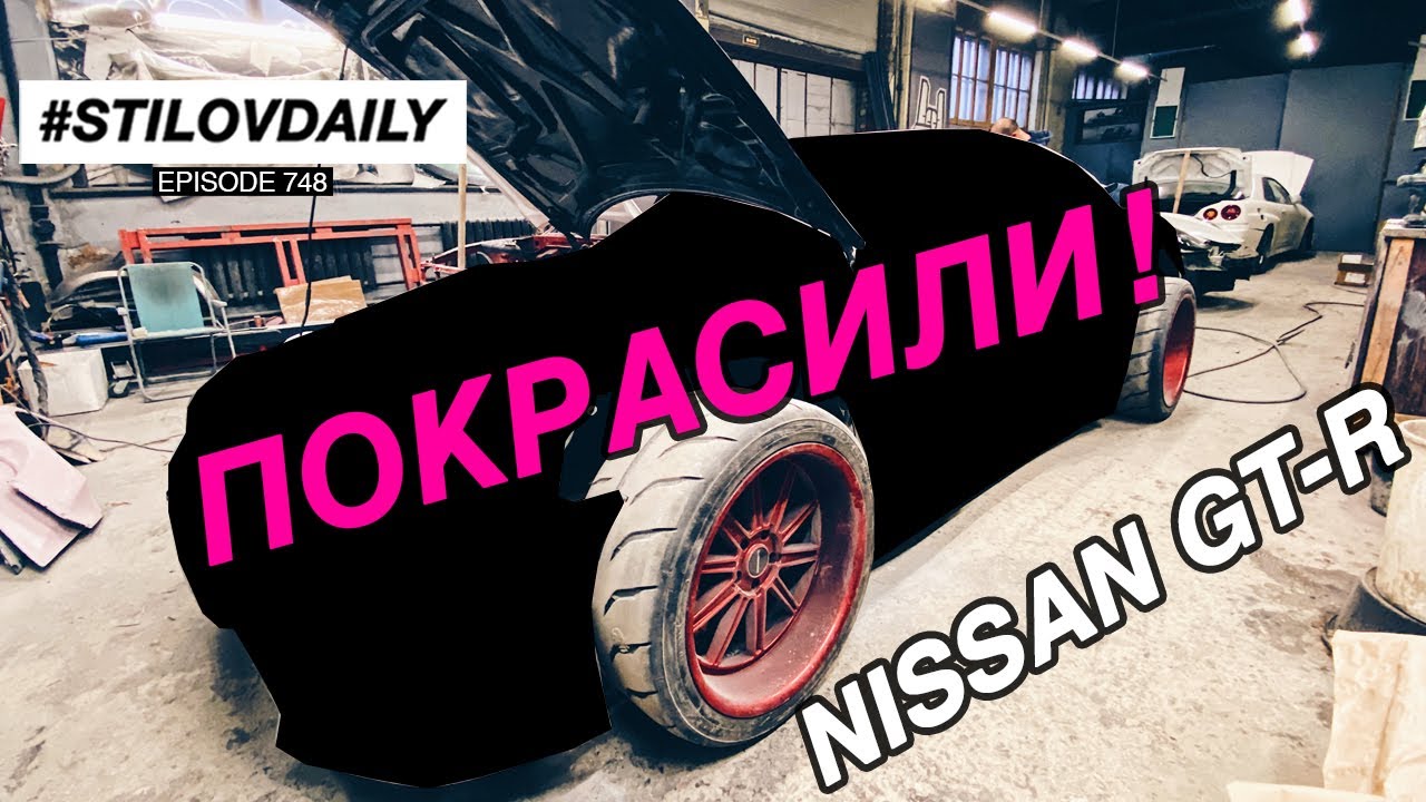 УВИДЕЛ НОВЫЙ ЦВЕТ NISSAN GT-R. ROCKET BOSS S14 В МАЛЯРКЕ