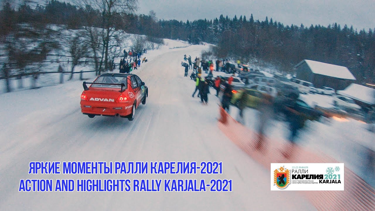 Яркие моменты ралли Карелия-2021. Highlights rally Karelia-2021 action & mistakes