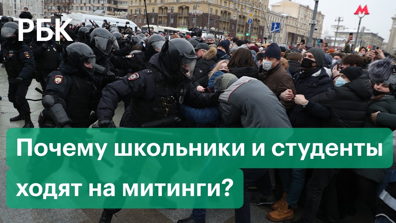 Протесты в России: почему участвуют школьники и студенты и что Путин ответил про "дворец"