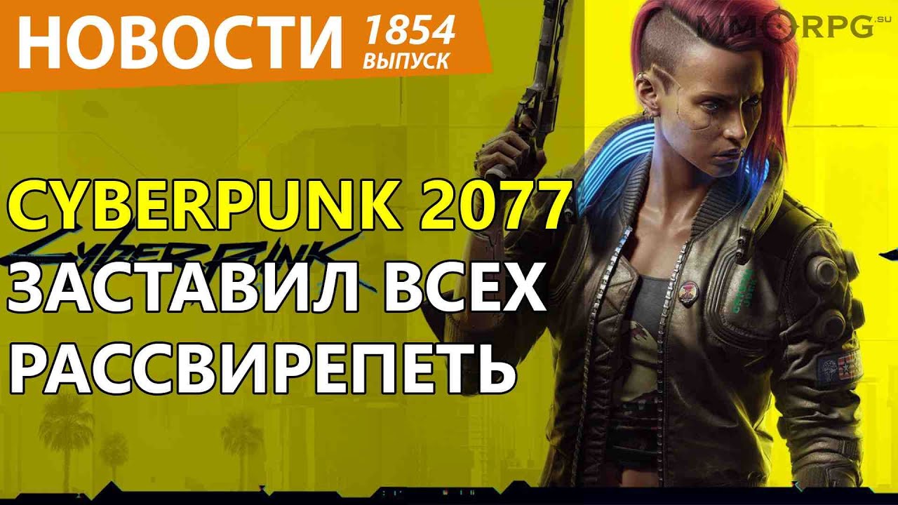 Из Cyberpunk 2077 убрали сцены с Киану Ривзом. Геймеры в ярости. Игровые Новости