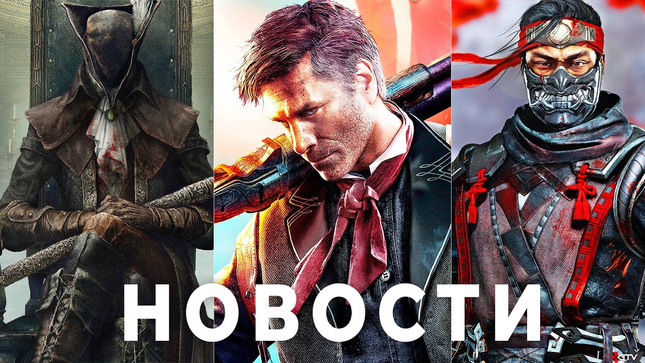 BioShock 3 с открытым миром, Эксклюзивы Sony на ПК, Жадность Nintendo, Days Gone 2, Bloodborne на ПК